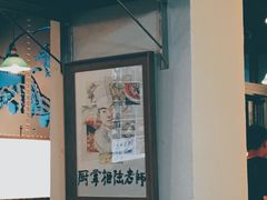 -厨掌柜陆老师(天津之眼店)