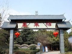 -凤来栖·净庭院·火锅(欧尚店)