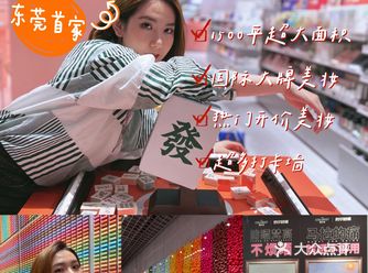 化妆师也为之疯狂的巨无霸彩妆集合店