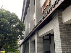 -明月山天沐温泉度假村