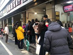 门面-陶记正宗德州扒鸡(科巷店)