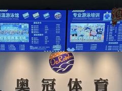 -奥冠体育华师附中恒温游泳馆