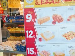 面包甜点陈列柜-味多美蛋糕(安定门店)