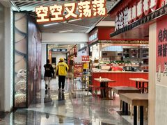 -LuOne凯德晶萃广场(徐家汇路店)