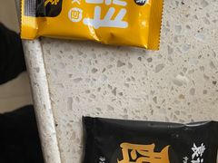 -袁记云饺(殷高西路店)