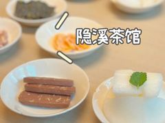 -隐溪茶馆(静安寺店)