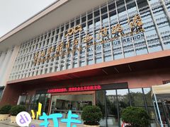 -广西壮族自治区博物馆