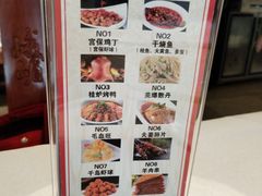 -峨嵋酒家(地安门店)