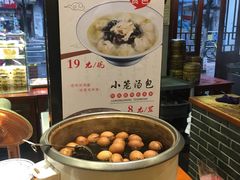-刘鸿盛(城隍庙店)
