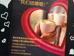 -星巴克(深圳欢乐颂店)