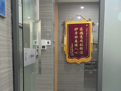 -上海仁爱医院口腔科 · 种植