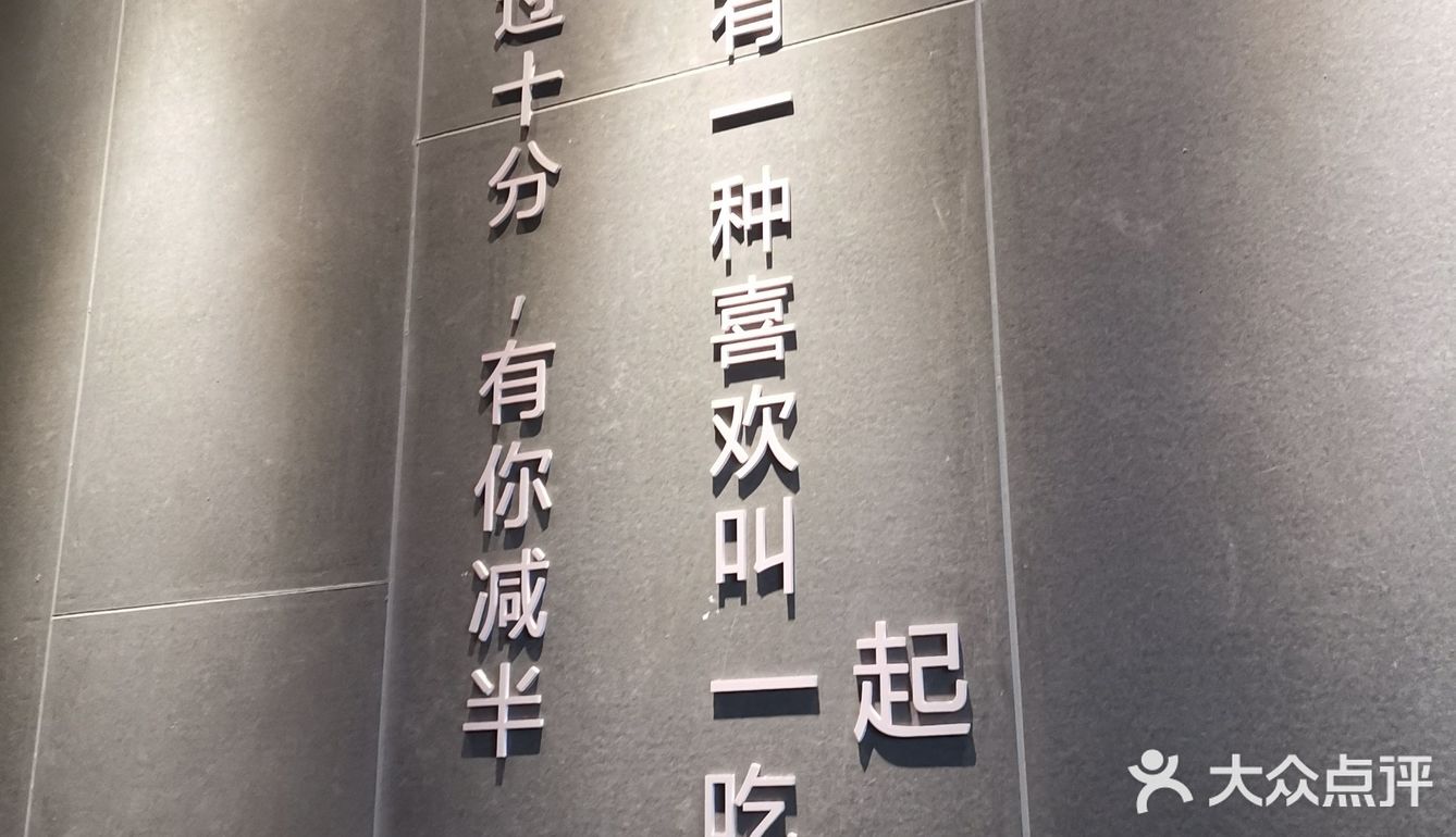 麻椒鸳鸯锅，味道超级赞，还点了几串羊肉串，肉块非常大