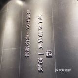 麻椒鸳鸯锅，味道超级赞，还点了几串羊肉串，肉块非常大