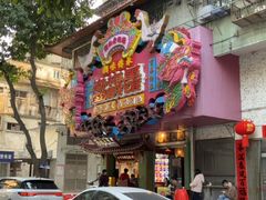 -春梅里卤鹅馆·47年老字号(中山路店)