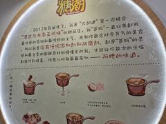 -糖潮糖水铺(省府店)