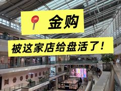 -悦海堂(金融街购物中心店)