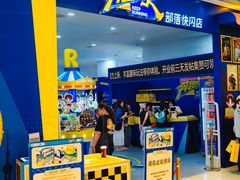 -上海静安大悦城