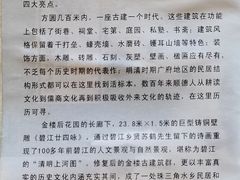 -碧江金楼