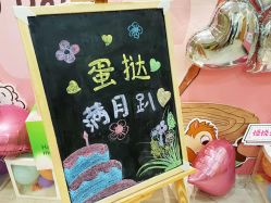 -恒悦贝贝月子会所(海珠店)