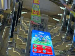 -红星美凯龙北京至尊MALL(东四环中路店)