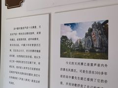-天河潭旅游度假区