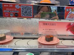 -争鲜回转寿司(朝北大悦城店)