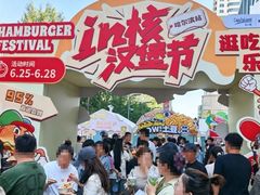 -凯德广场(学府店)