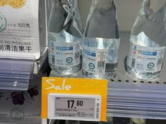 -Olé精品超市(重庆观音桥店)