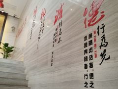 -淮扬韵.淮扬味道