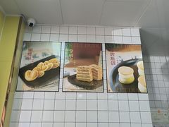 -甜嘟嘟烘焙坊(舒城路店)