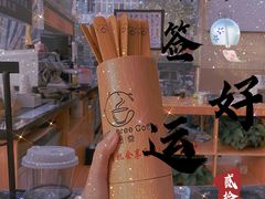 -贰拾叁咖啡