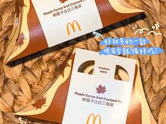 -麦当劳(静安寺店)