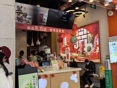 -放牛斑(中华城店)