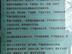 -王府井天主教堂