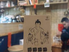-悟饮门市景店