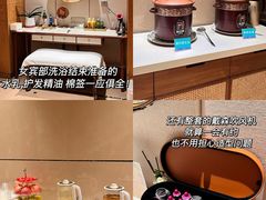 -荣和水汇洗浴足疗按摩休闲会所