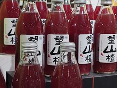-金鹰超市(国际购物中心新街口店)