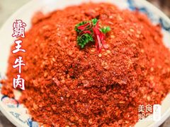 -小龙坎老火锅(红旗街店)