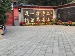 -红螺寺