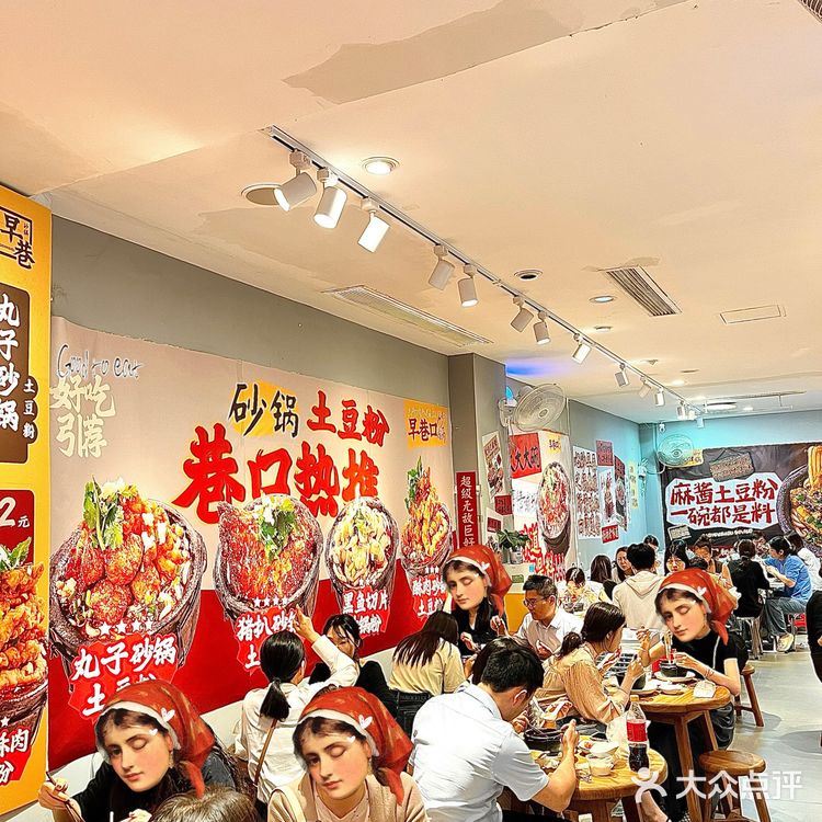 土豆粉🥹🥹在万象城傍！！