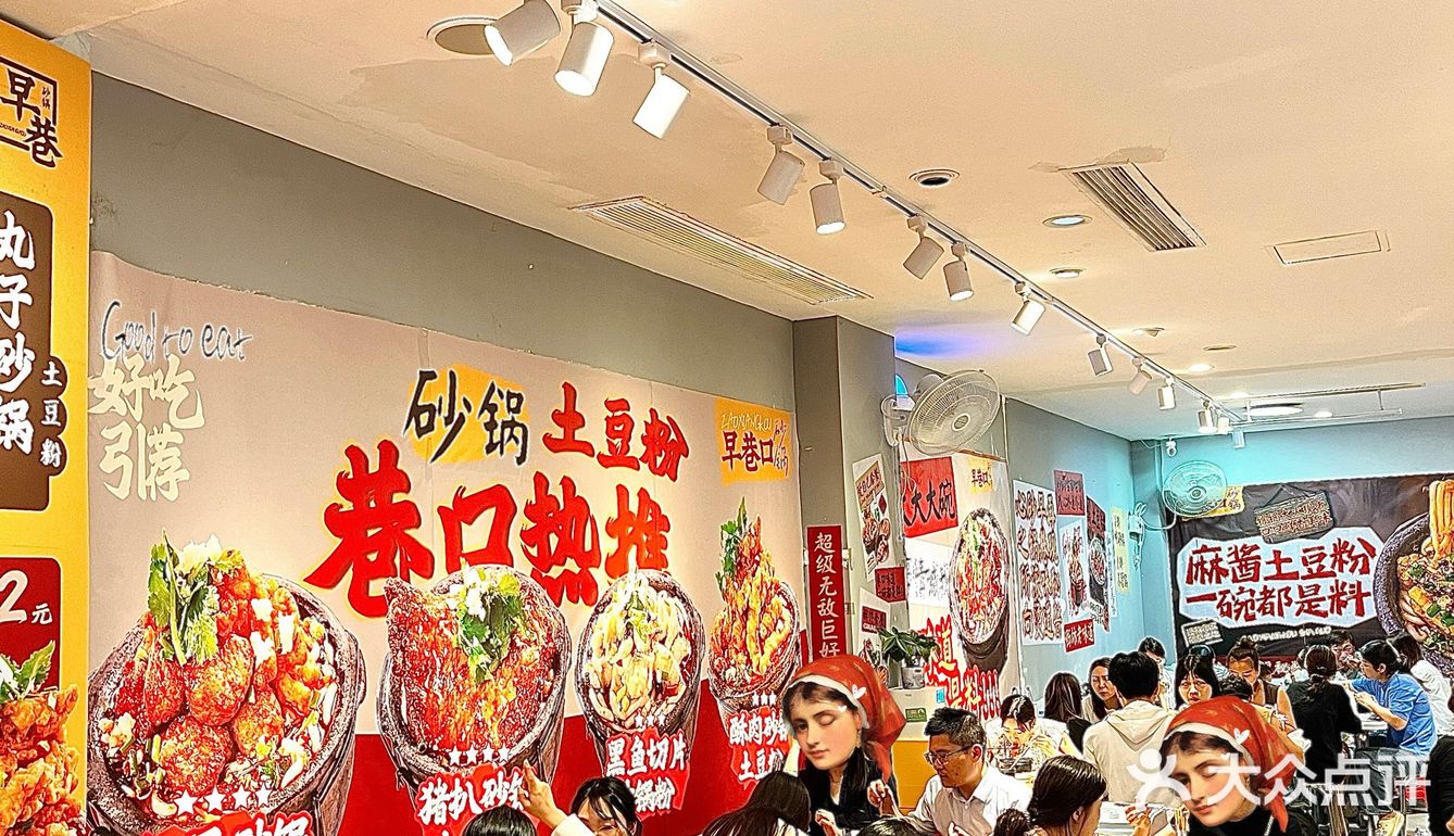 土豆粉🥹🥹在万象城傍！！