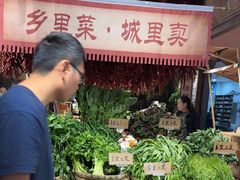 -六合居(温江店)