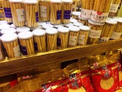 -百饼园(南后街店)