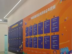 -童程童美·信息学竞赛·机器人编程·少儿编程(通州万达校区)