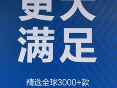 -盒马X会员店(王府井奥莱UP TOWN店)