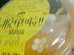 -丹香(青岛南京路店)