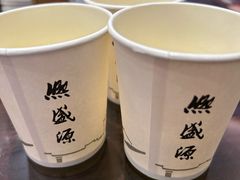 -熙盛源(滨湖万达店)