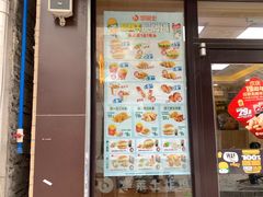 门面-华莱士·全鸡汉堡(宝岗店)
