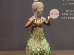 -陕西历史博物馆