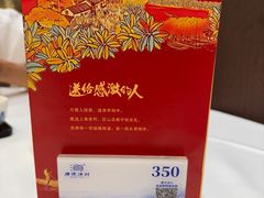 -顺德渔村·岭南一号